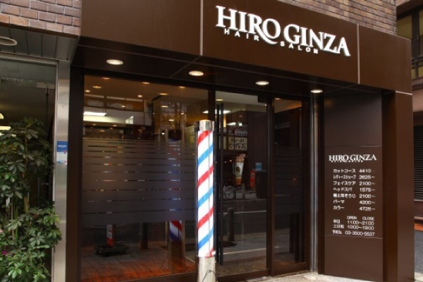 HIRO GINZA 新橋 日比谷口店